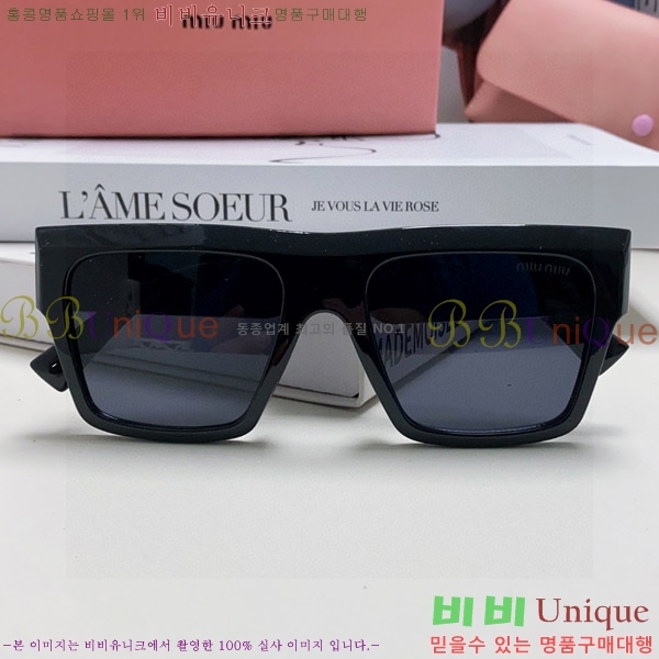 ̿̿ ۶ M2459177-1