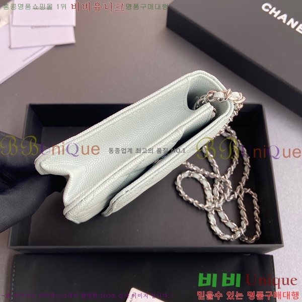 #* WOC ü Ŭġ AP0250-3