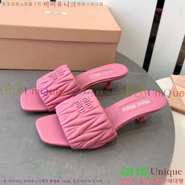 ̿̿   31MU254257-1