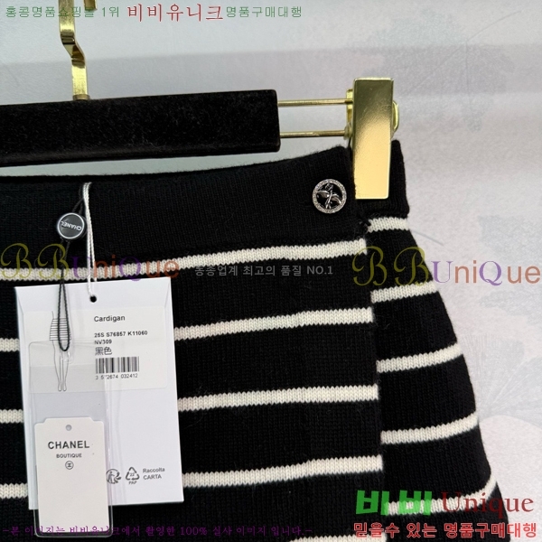 * ĿƮ CH2522544-7
