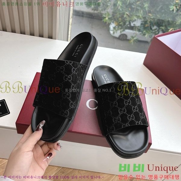  / GG5857705