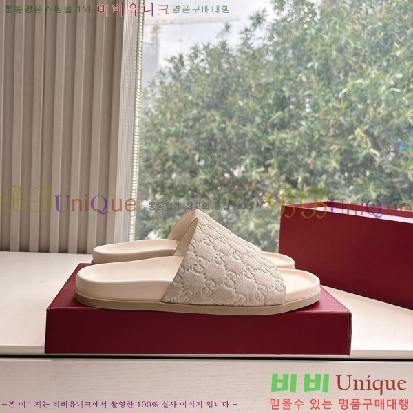  / GG5857705-2