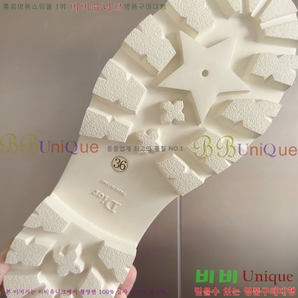   Boy ÷  D2530996-2