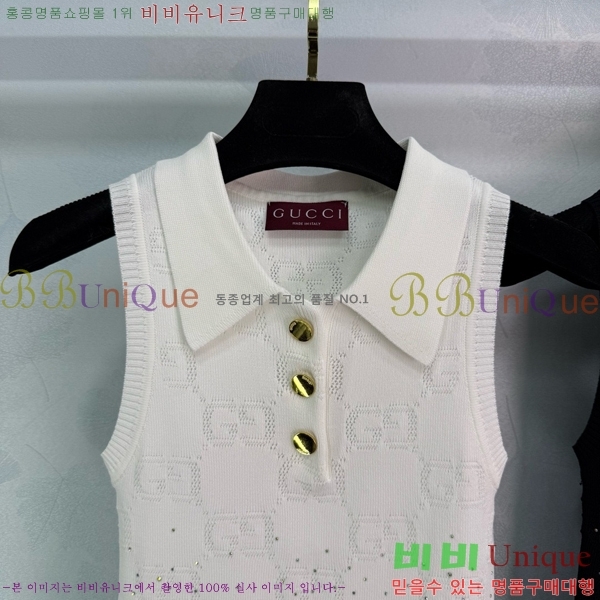   μҸ/ GU57162788-6
