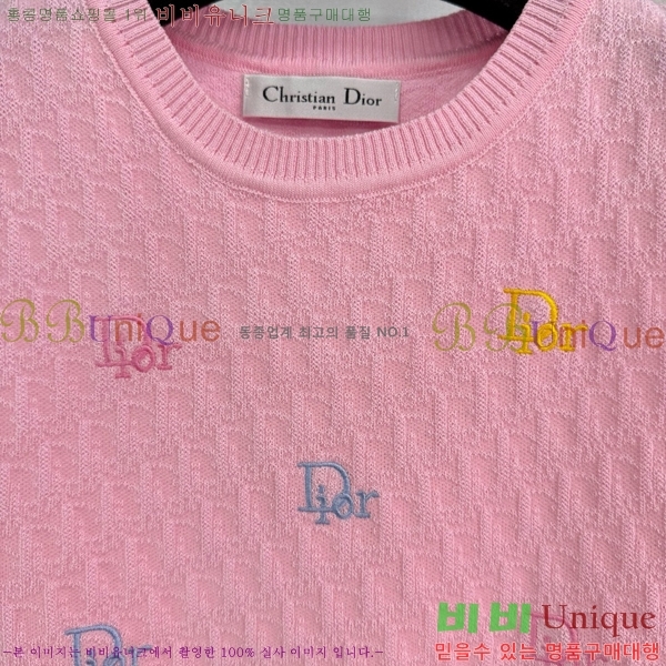  μҸ/ DR5117759-13