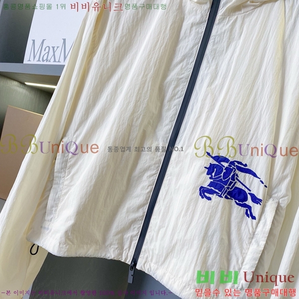    BU1884460-3