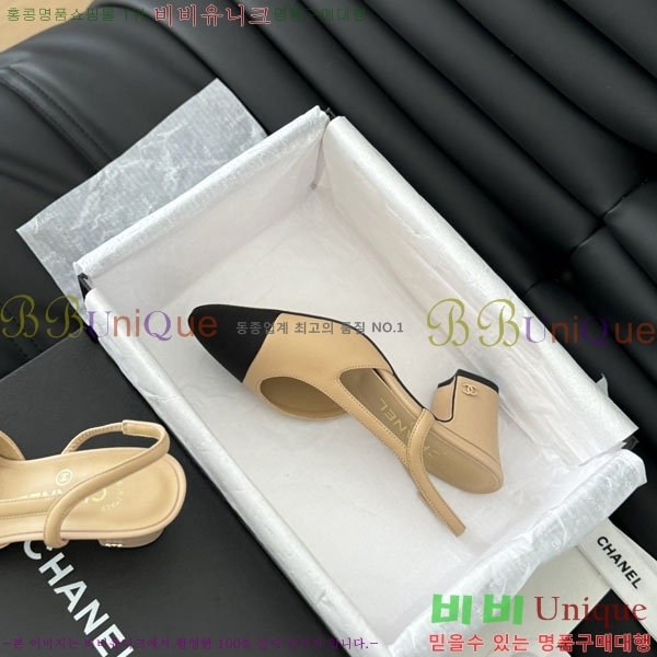  *   CH207706  6.5cm