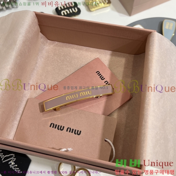 ̿̿  MU254121-1