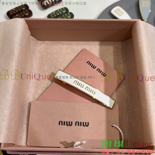 ̿̿  MU254121-1