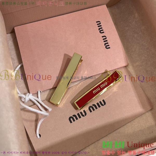 ̿̿  Ʈ MU254122-1