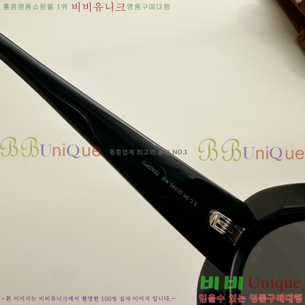  ۶ CE4859027367-1