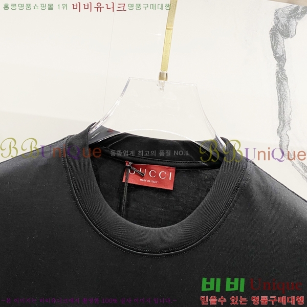    Ƽ GU57820-1