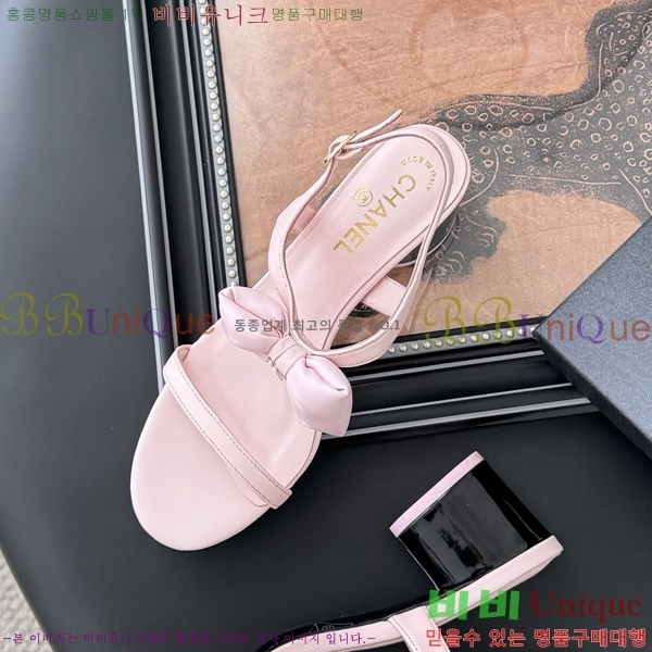  *   28CH25491-2  5.5cm