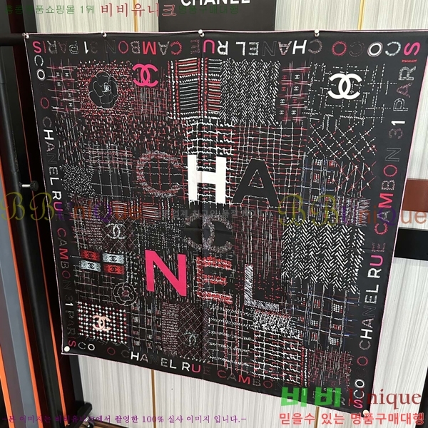 #* ÷/ī CH79910-2