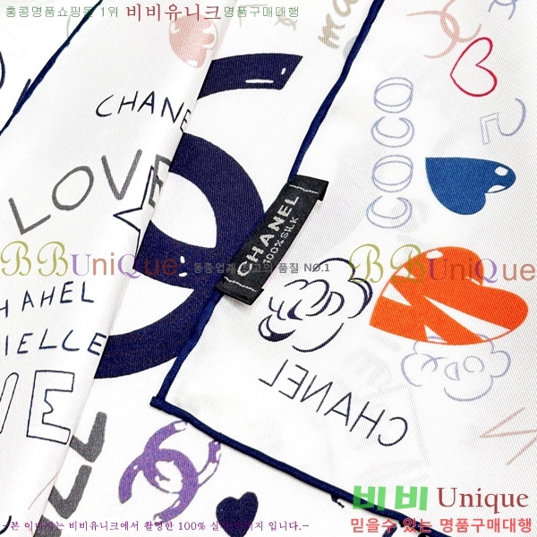 #* ÷/ī CH79912-3