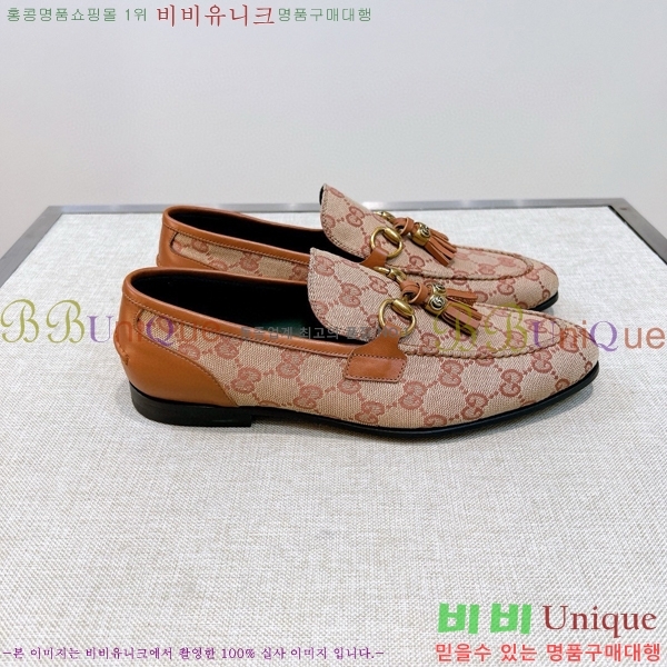    GU603317-8
