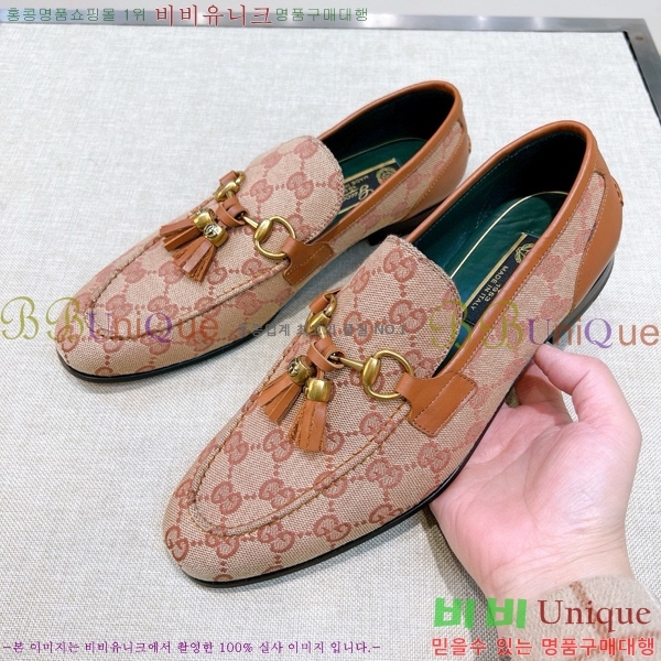    GU603317-8