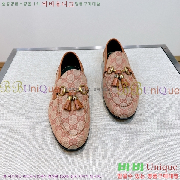    GU603317-8