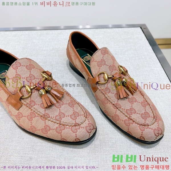    GU603317-8