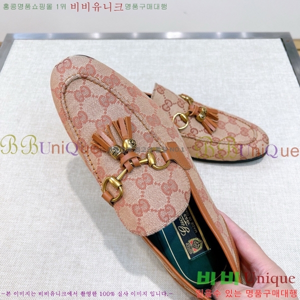   GU603317-8