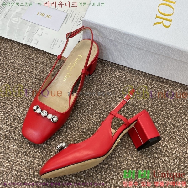  Paris   35D253211-8  6cm