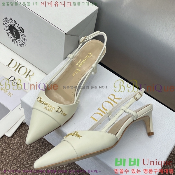 MY Dior   36D254143-3  5cm