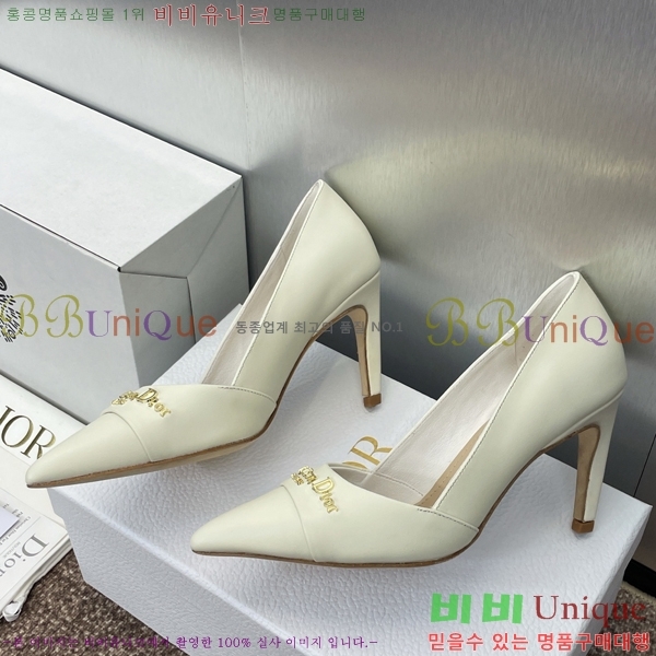  MY Dior   36D254142-5  8cm