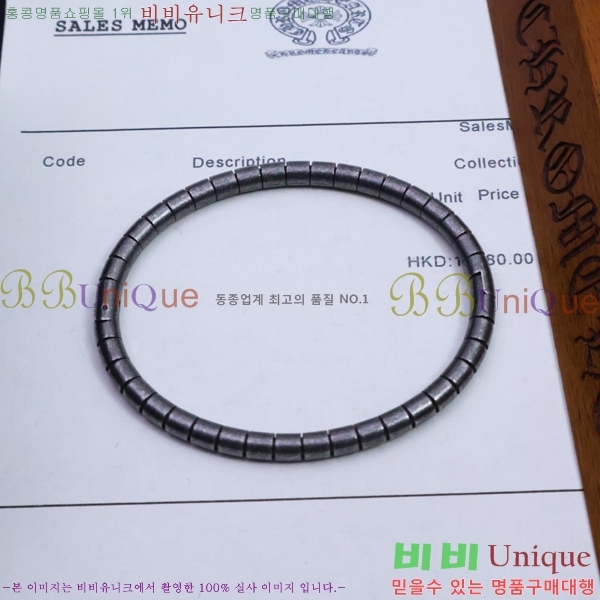 ũ  CHS512077-2