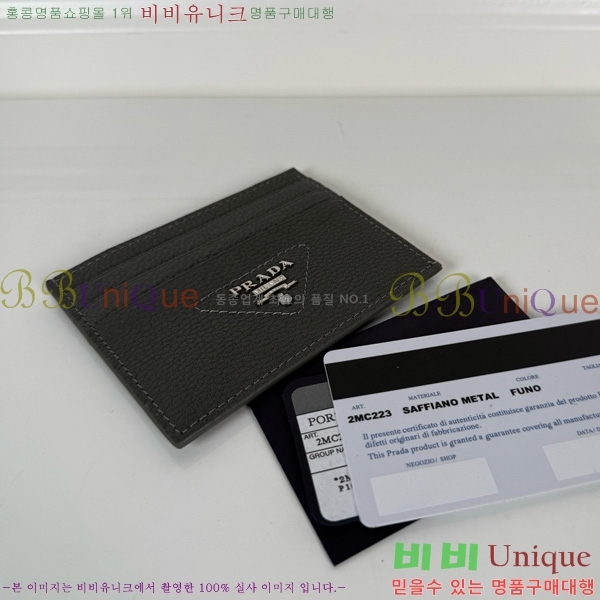 # ī 2MC223-301