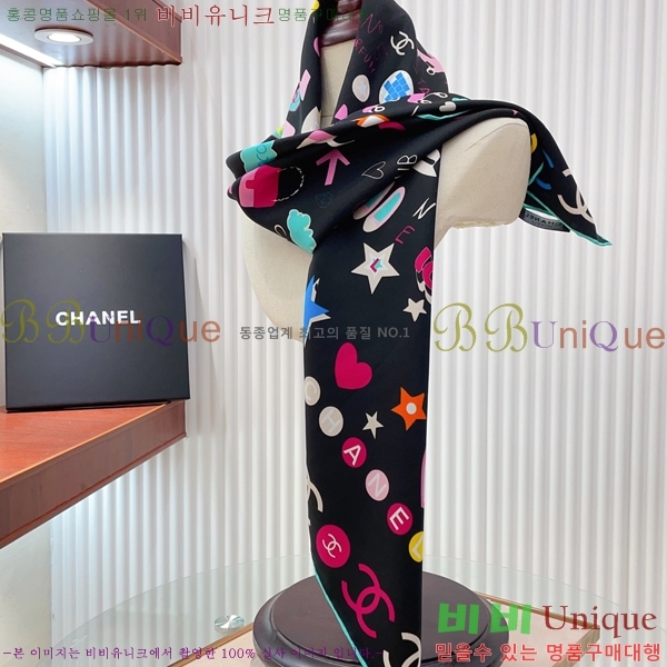 #* ÷/ī CH79954-2