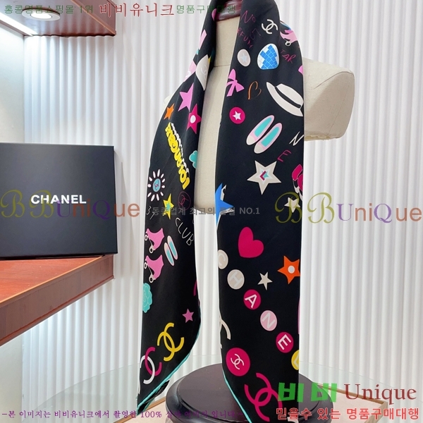 #* ÷/ī CH79954-2