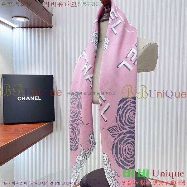 #* ÷/ī CH79936-2