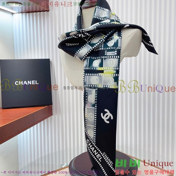 #* ÷/ī CH79963-2