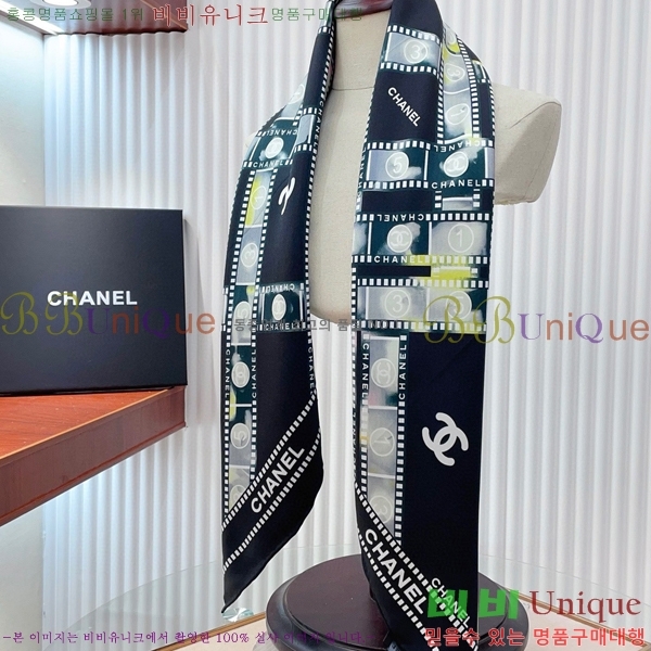 #* ÷/ī CH79963-2