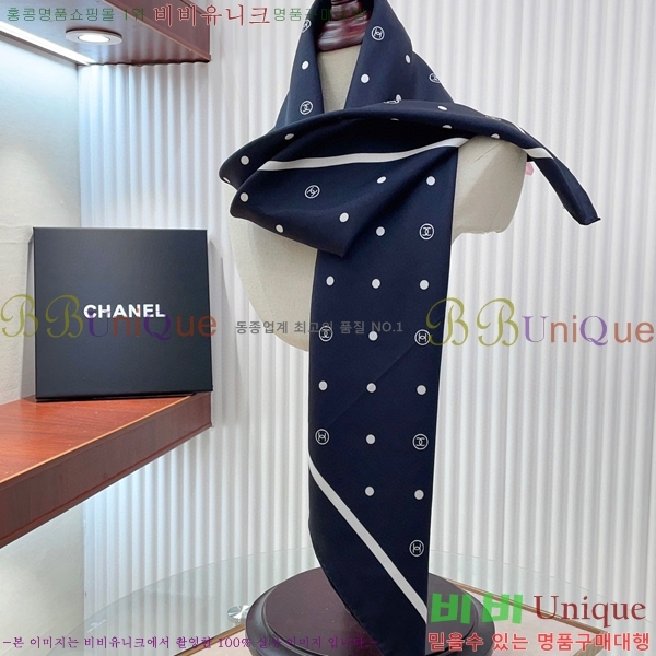 #* ÷/ī CH79952-2