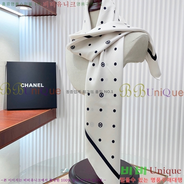 #* ÷/ī CH79952-1