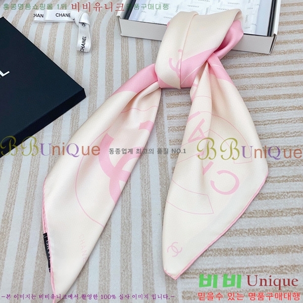 #* ÷/ī CH79933-1