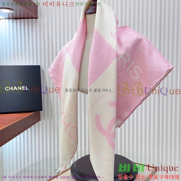 #* ÷/ī CH79933-1
