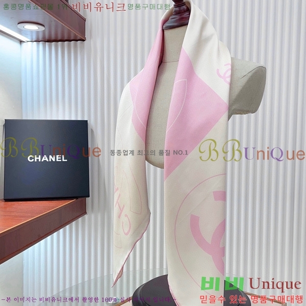 #* ÷/ī CH79933-1
