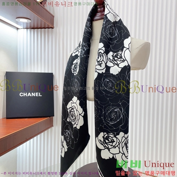 #* ÷/ī CH79937-1