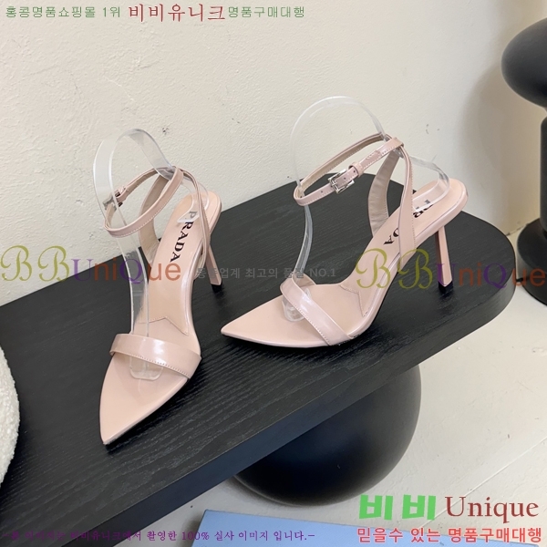    31P25512-1  9.5cm