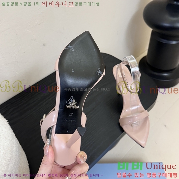    31P25512-1  9.5cm