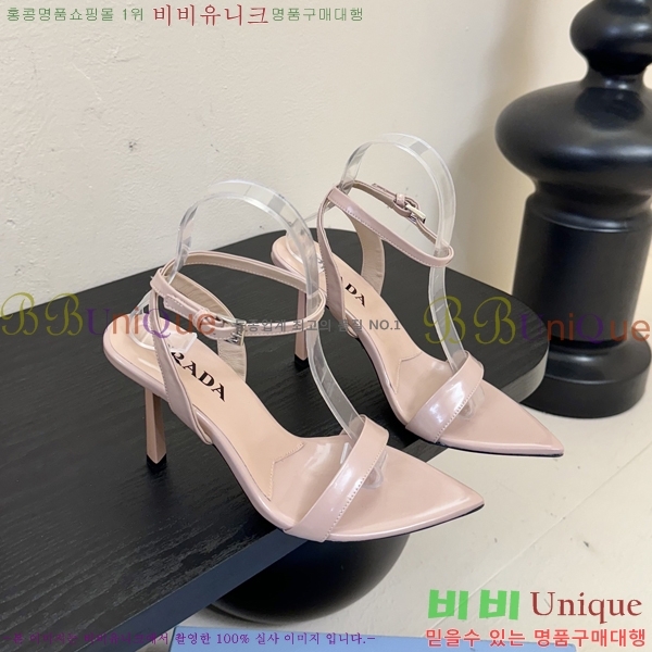    31P25512-1  9.5cm