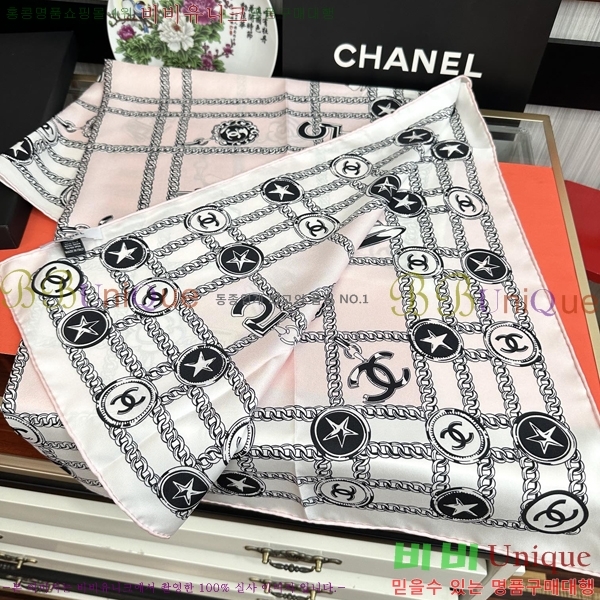 #* ÷/ī CH79950-2