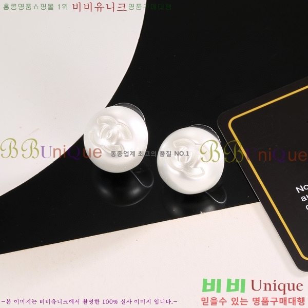 * Ͱ CHA012520-2