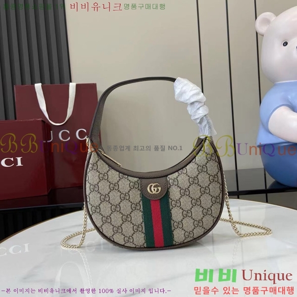 # ǵ   838463-451