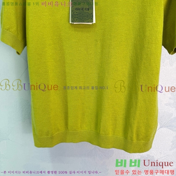    Ƽ GU1120565-1