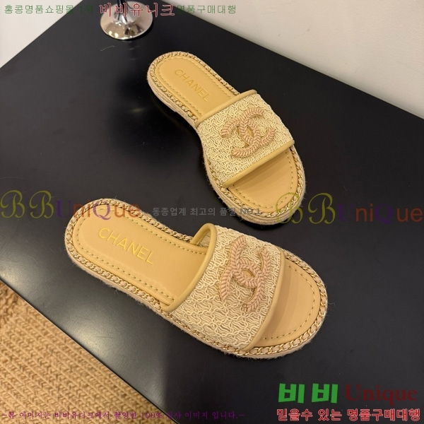 *   32CH825598-3