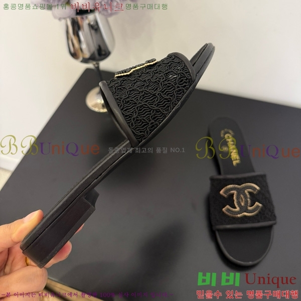 *  29CH825601-2