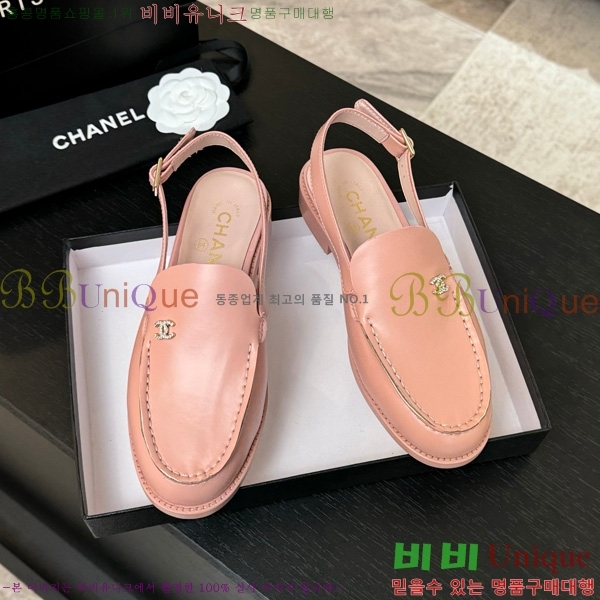*  32CH825612-2